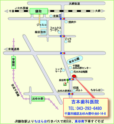 吉本矯正・歯科へのアクセスマップ