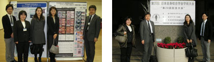 2010-12-11/12 日本全身咬合学会学術大会出席・ポスター発表