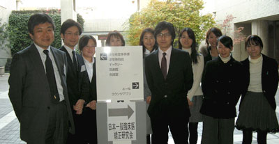 日本一般臨床医矯正研究会JOSG例会に出席